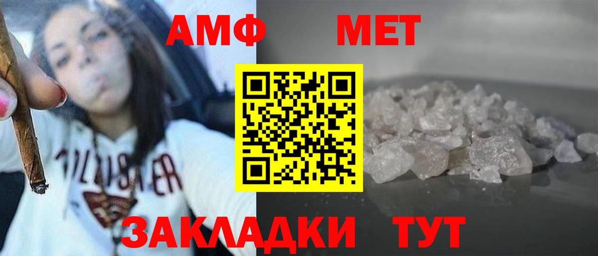 АМФ 98% Луховицы