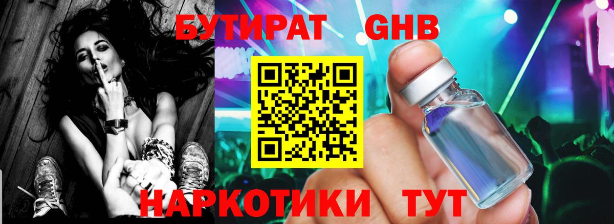 Cocaine Луховицы
