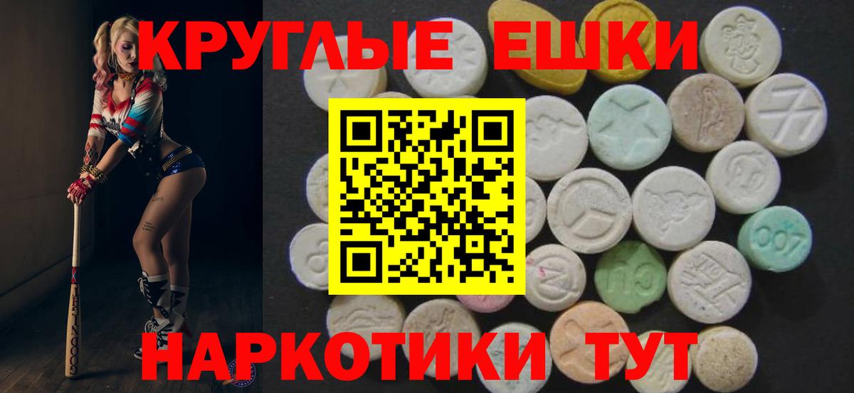 Экстази DUBAI Луховицы