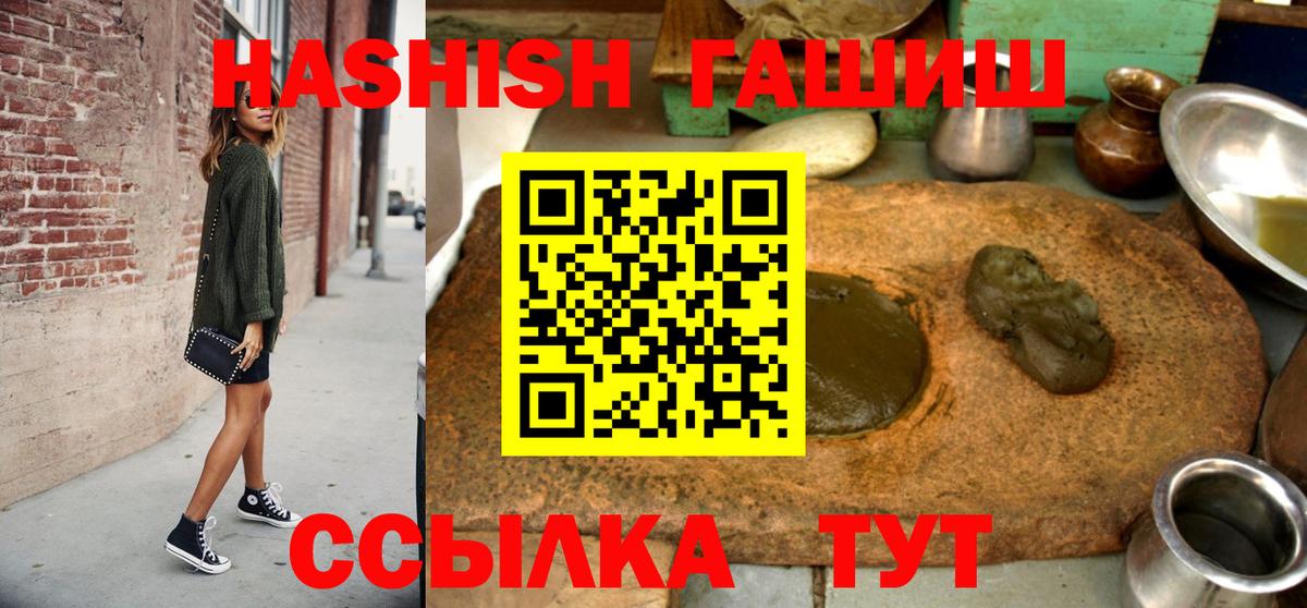 ГАШ индика сатива  Вход с VPN  ГАШ ice o lator  ГАШИШ  Луховицы 