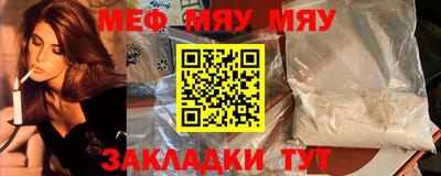 бутират Дубна