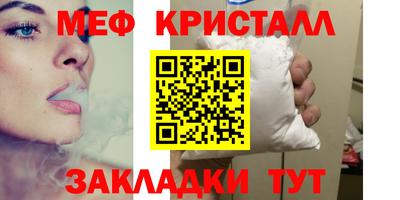 мескалин Донецк