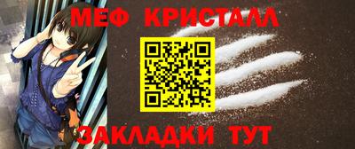 бутират Дубна