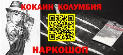 мескалин Донецк
