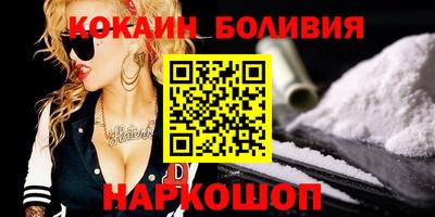 COCAINE Заводоуковск