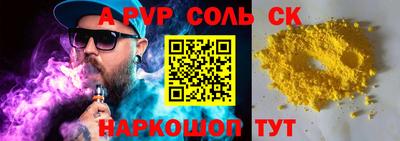 бутират Дубна