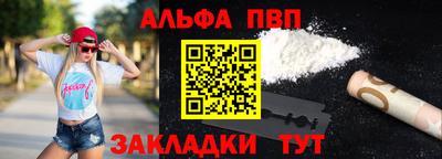амф Заволжье