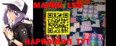 мескалин Донецк
