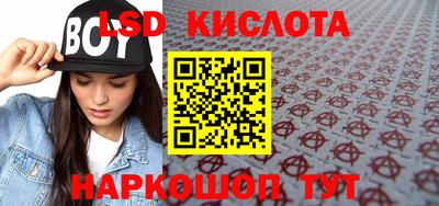 мескалин Донецк