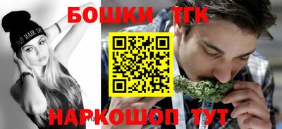 бутират Дубна
