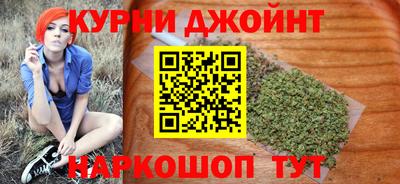 бутират Дубна