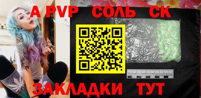 COCAINE Заводоуковск