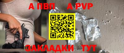 бутират Дубна