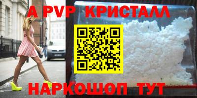 эйфоретик Донской