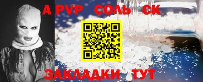 COCAINE Заводоуковск