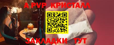 амф Заволжье