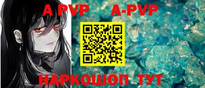 эйфоретик Донской