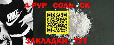 мескалин Донецк
