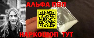 амф Заволжье