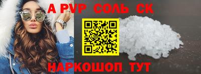 мескалин Донецк