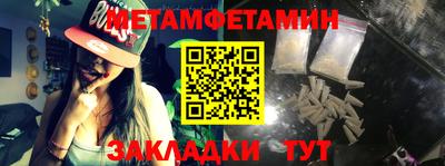 мескалин Донецк