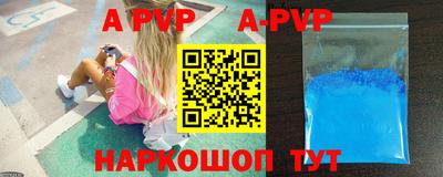 амф Заволжье
