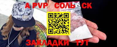 мескалин Донецк
