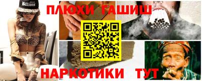 бутират Дубна