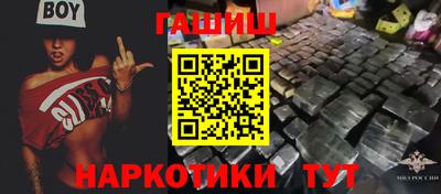 мескалин Донецк
