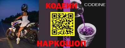 мескалин Донецк