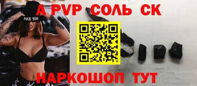 COCAINE Заводоуковск