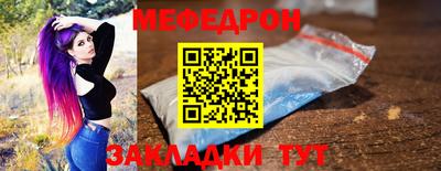 бутират Дубна