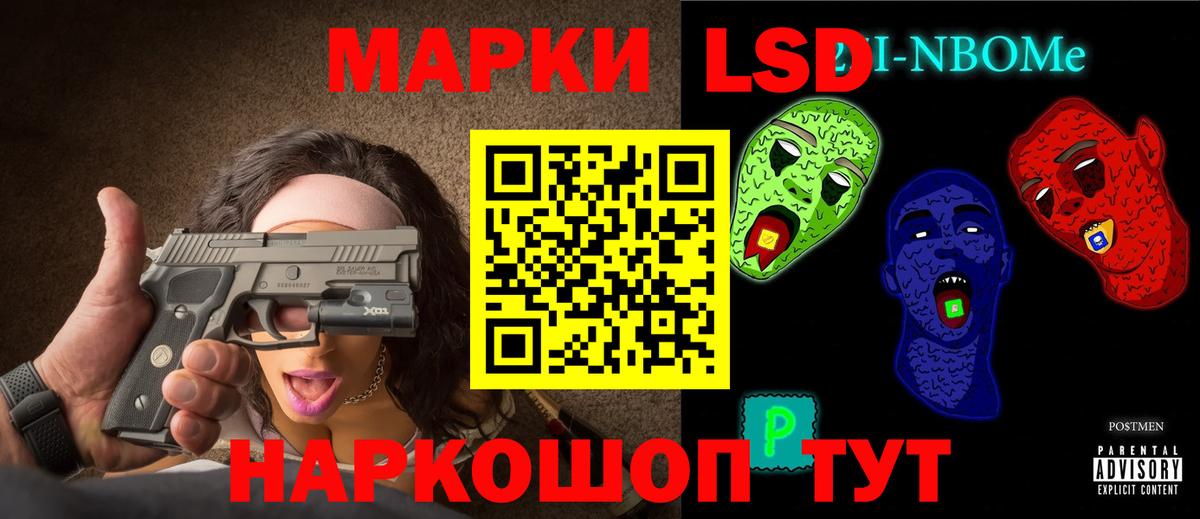 Лсд 25 экстази  Вход с VPN  Луховицы  Лсд 25 экстази ecstasy 