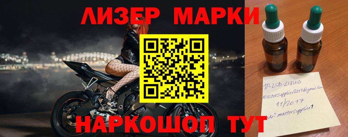 МЕФ  Луховицы  Конопля  Меф МЯУ МЯУ   КОКАИН  ГАШ  Вход с VPN 