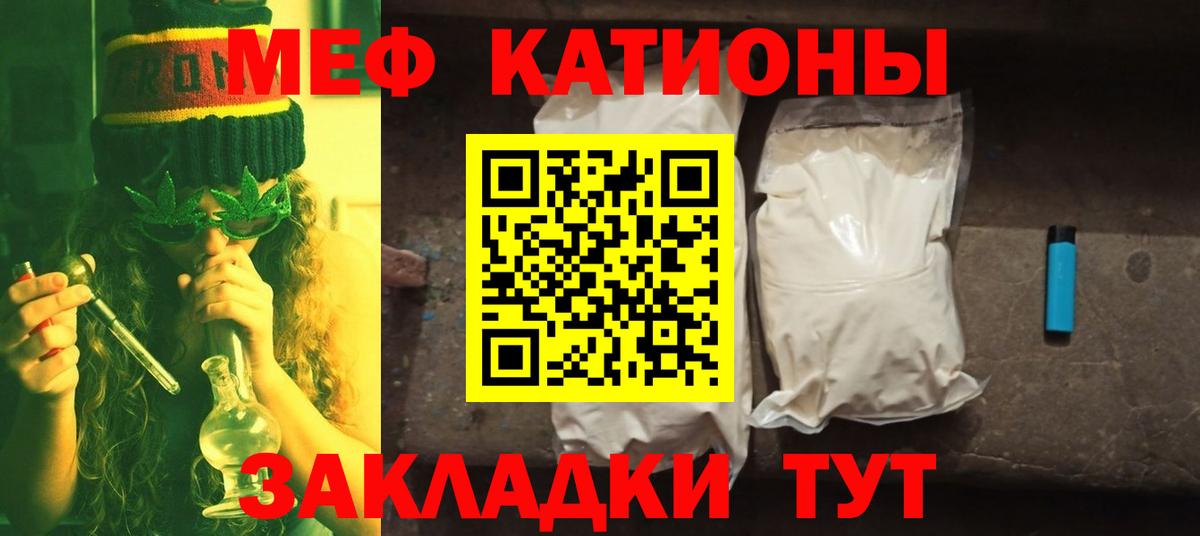 Мефедрон  Мефедрон кристаллы  наркошоп  Вход с VPN  Луховицы  МЯУ-МЯУ мука 