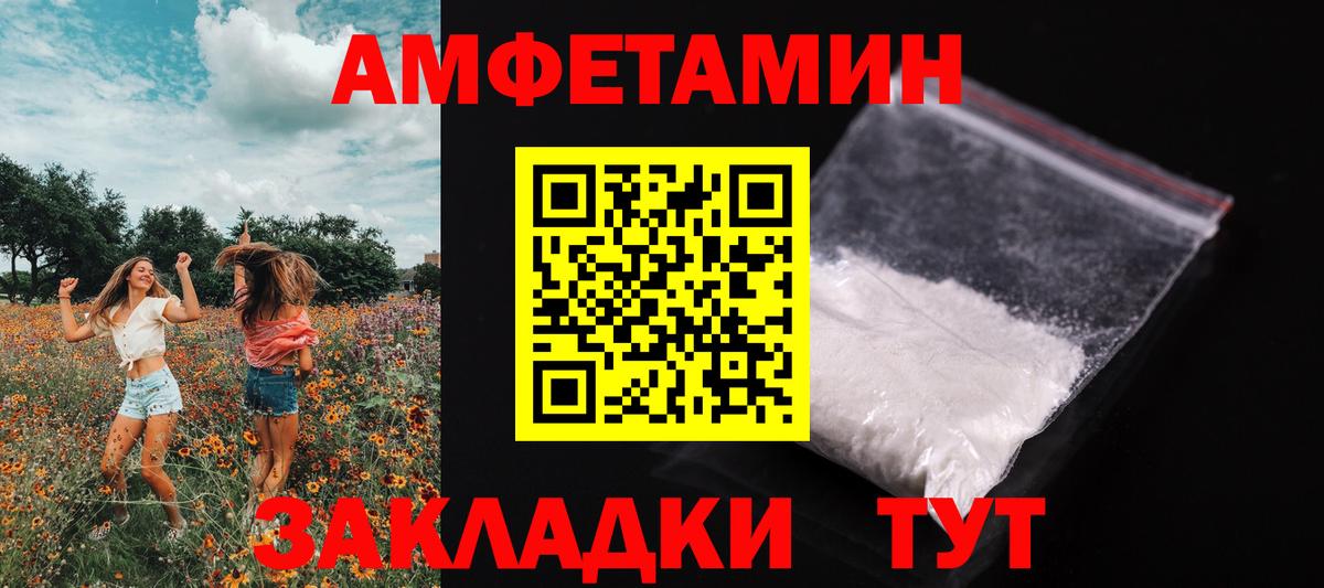 Метамфетамин Декстрометамфетамин 99.9%  Вход с VPN  Метамфетамин  Луховицы 