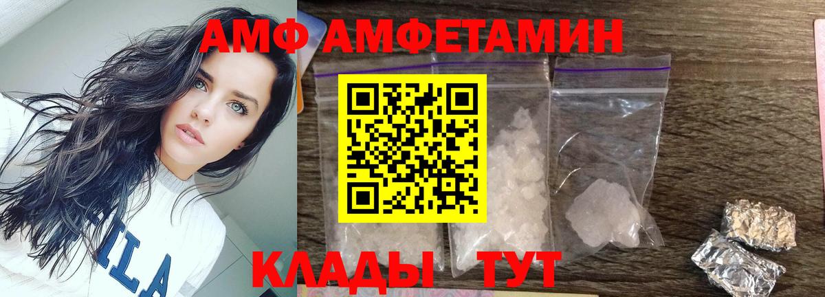 Первитин винт Луховицы