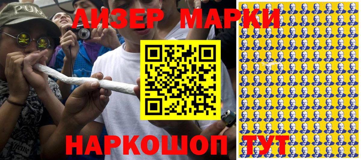 Луховицы  Марки NBOMe 1,8мг  Вход с VPN 