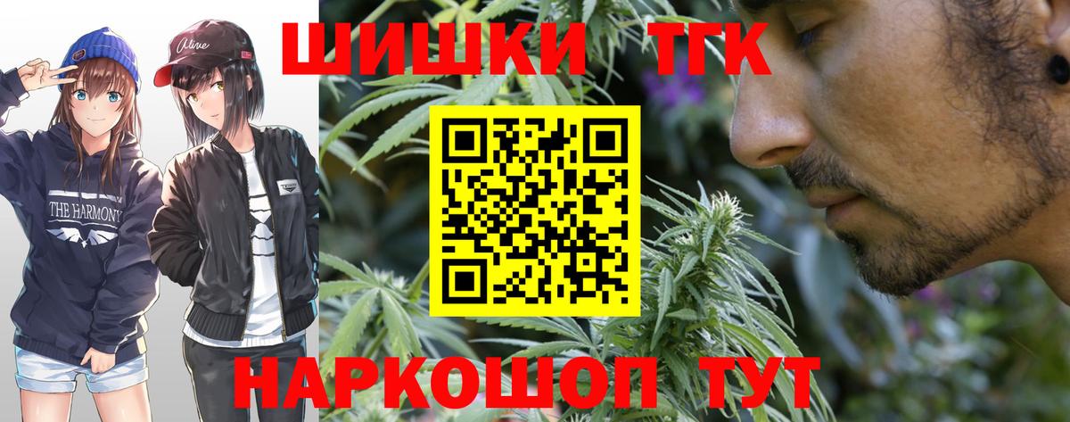 Каннабис White Widow Луховицы